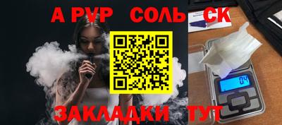 МДПВ Жуковский
