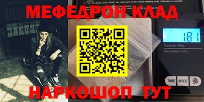 MESCALINE Заволжье