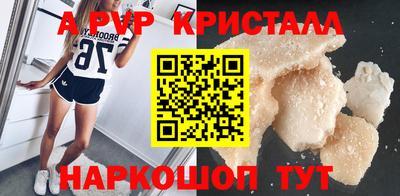 МДПВ Жуковский
