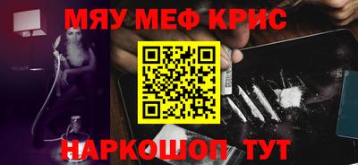 MESCALINE Заволжье