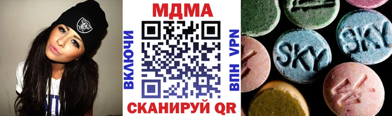 купить наркоту  Ялуторовск  МДМА кристаллы 