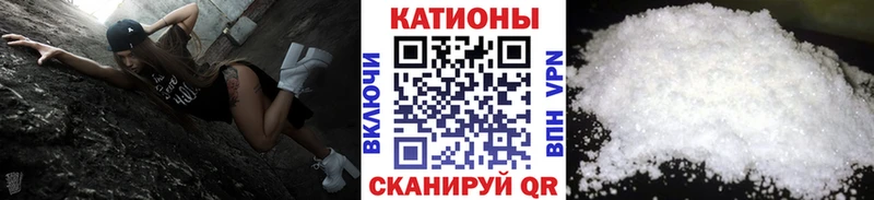Меф мука  магазин    Ялуторовск 
