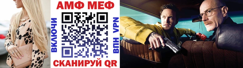 МЕТАМФЕТАМИН кристалл мориарти какой сайт Ялуторовск дарнет шоп