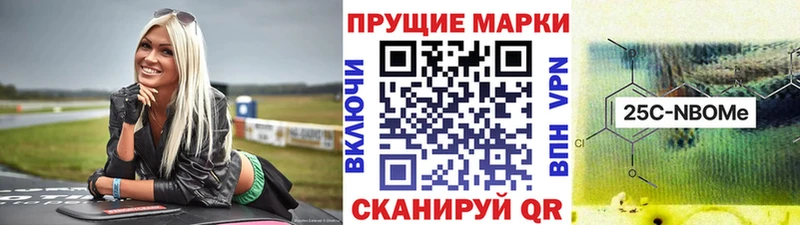где купить наркотик  ОМГ ОМГ tor  Марки 25I-NBOMe 1,8мг  Ялуторовск 