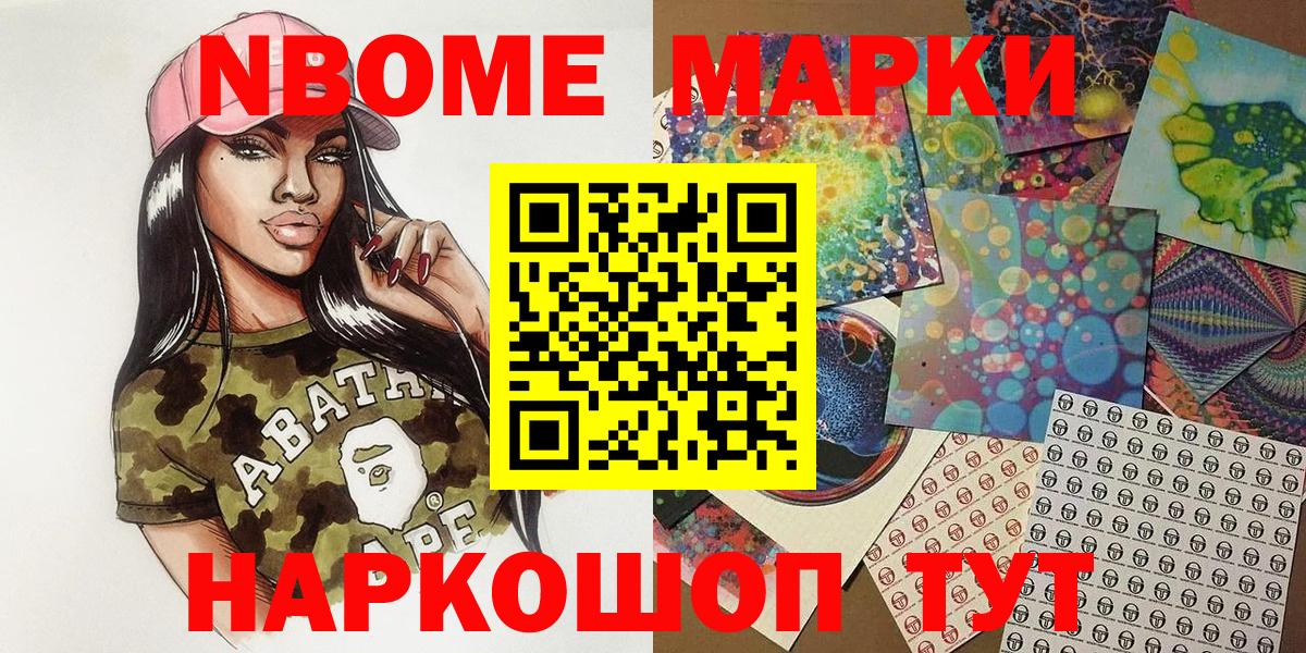 МЕФ   МДМА  ЭКСТАЗИ  Вейп ТГК  Вход с VPN  Каннабис  КОКАИН  Ялуторовск  ГАШ 