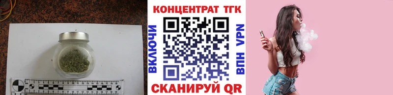 Дистиллят ТГК гашишное масло Ялуторовск