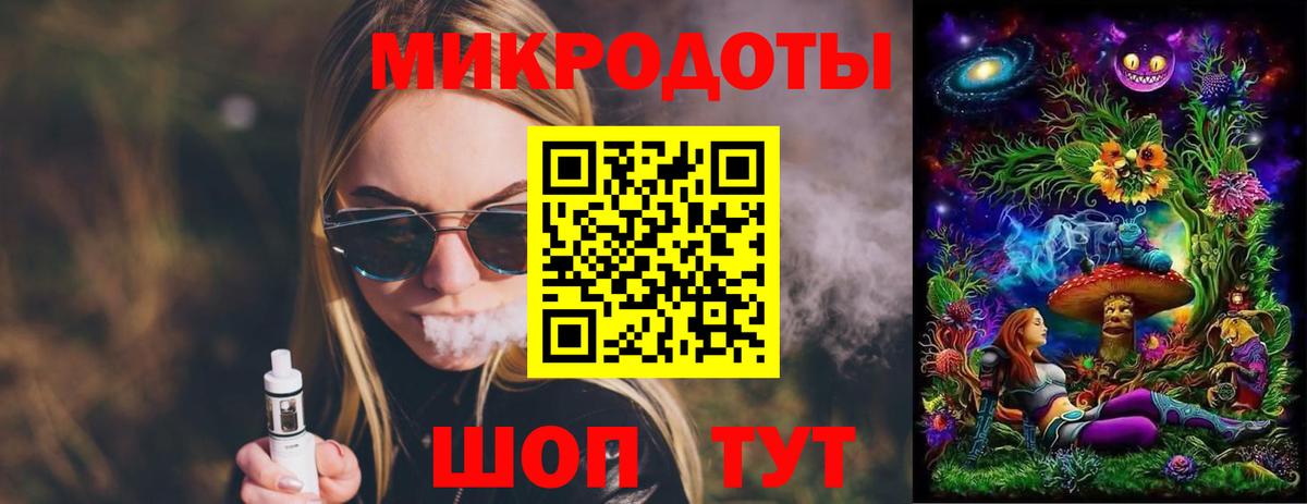 Галлюциногенные грибы Magic Shrooms Ялуторовск